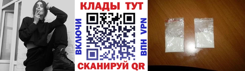 Купить наркотики сайты Славянск-на-Кубани ГАШИШ  Бошки Шишки  Альфа ПВП  МЕФ 