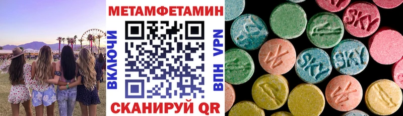 АМФ 98%  где купить   Славянск-на-Кубани 