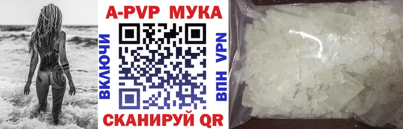 Alpha-PVP СК  Славянск-на-Кубани 