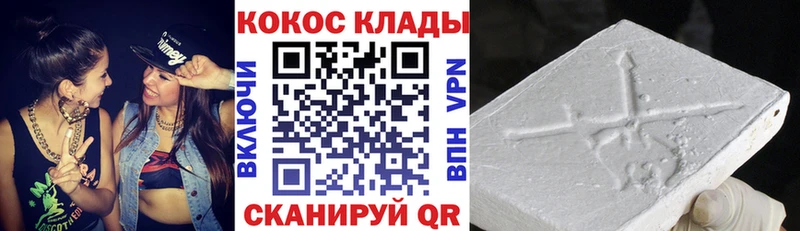Кокаин Эквадор где продают наркотики Славянск-на-Кубани