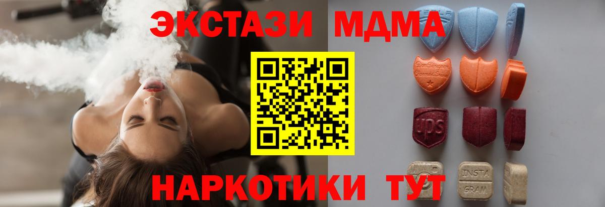 Ecstasy 300 mg Славянск-на-Кубани