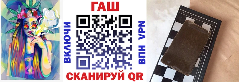 ГАШИШ гашик  Славянск-на-Кубани 