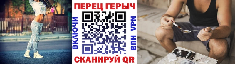 как найти закладки  Славянск-на-Кубани  ГЕРОИН герыч 