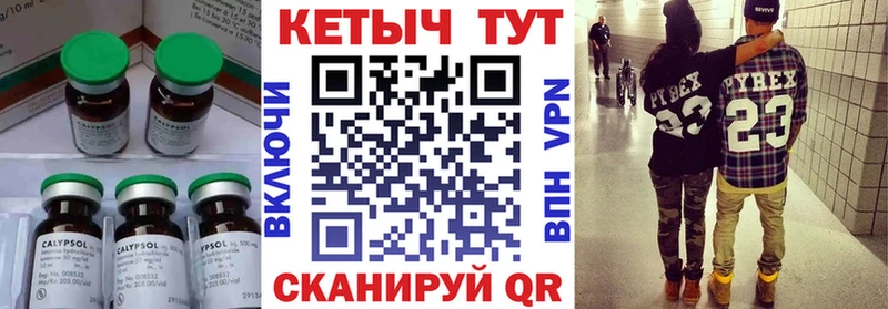 мега рабочий сайт  Славянск-на-Кубани  КЕТАМИН VHQ 