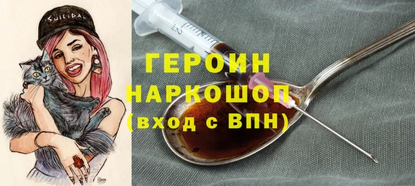 стаф Гусиноозёрск