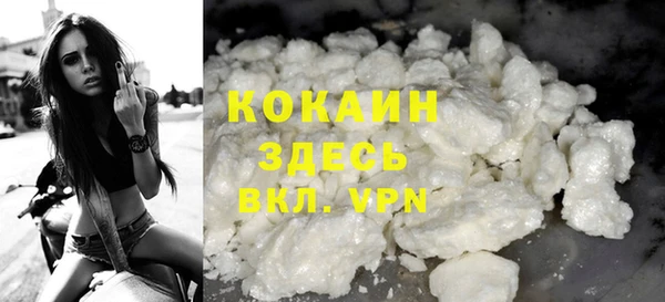 mdpv Гусь-Хрустальный