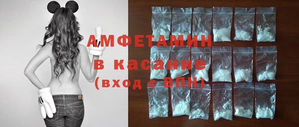 стаф Гусиноозёрск