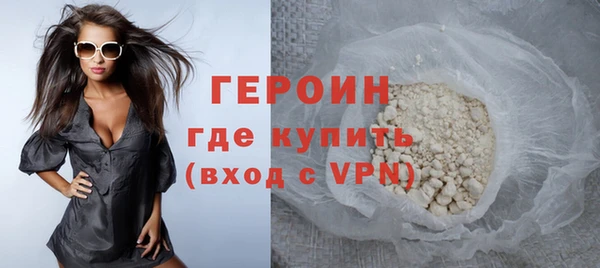 mdpv Гусь-Хрустальный