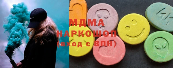 стаф Гусиноозёрск