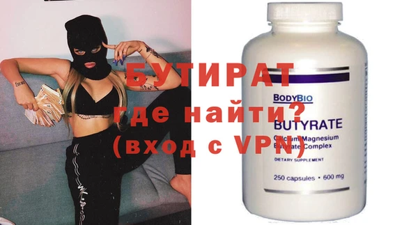 mdpv Гусь-Хрустальный