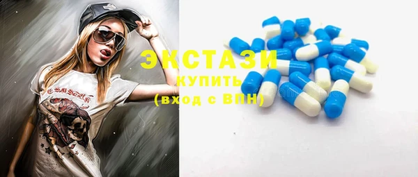 стаф Гусиноозёрск