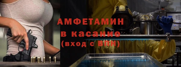 стаф Гусиноозёрск