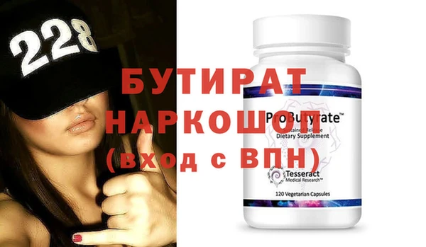 mdpv Гусь-Хрустальный