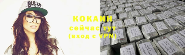 mdpv Гусь-Хрустальный