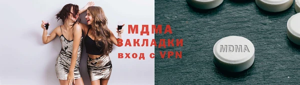 mdpv Гусь-Хрустальный