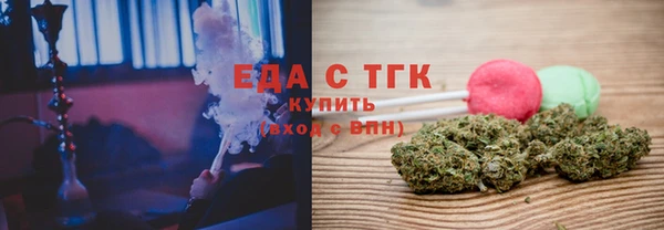 mdpv Гусь-Хрустальный