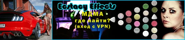 кокаин Тихорецк