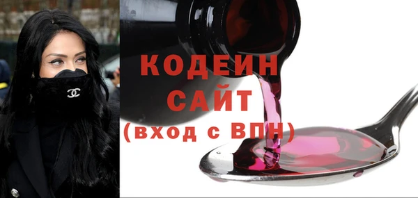 стаф Гусиноозёрск
