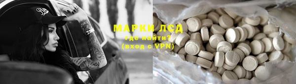 стаф Гусиноозёрск
