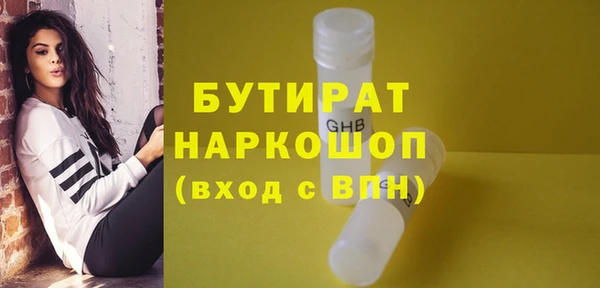 ГАЛЛЮЦИНОГЕННЫЕ ГРИБЫ Гусев