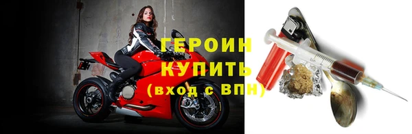 стаф Гусиноозёрск