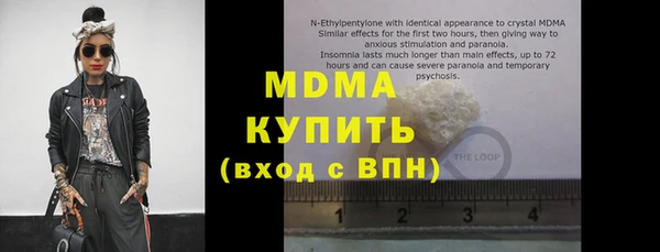 COCAINE Тихвин