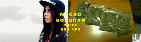 mdpv Гусь-Хрустальный