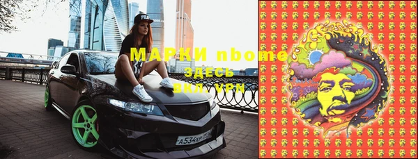 альфа пвп VHQ Лихославль