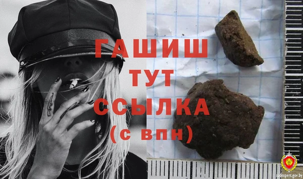 mdpv Гусь-Хрустальный