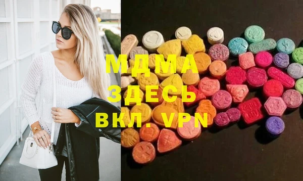 стаф Гусиноозёрск