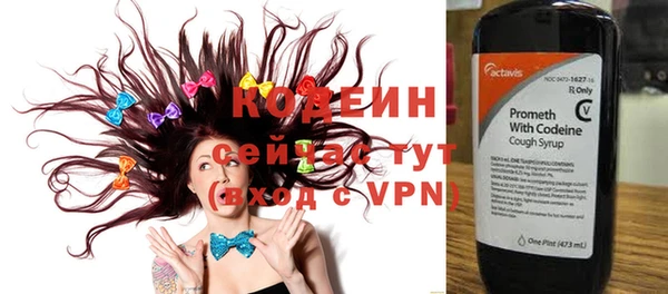 стаф Гусиноозёрск