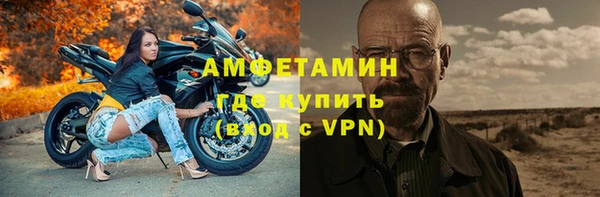 mdpv Гусь-Хрустальный