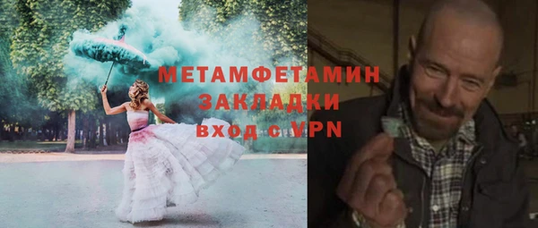 прущий лед Тайга