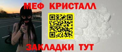 сатива Новозыбков
