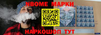 дмт Новокубанск