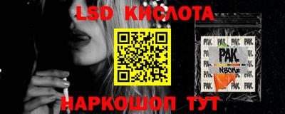 марки nbome Новодвинск