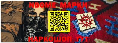 дмт Новокубанск
