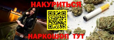марки nbome Новодвинск