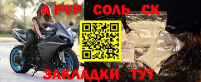 сатива Новозыбков