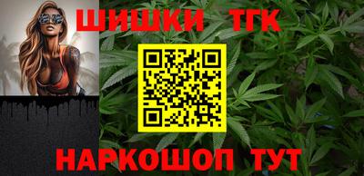 марки nbome Новодвинск