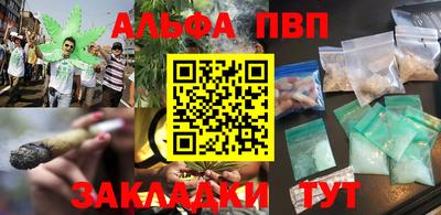 марки nbome Новодвинск