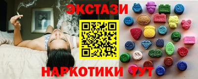 марки nbome Новодвинск