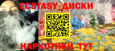 марки nbome Новодвинск