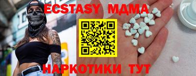 сатива Новозыбков