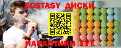 марки nbome Новодвинск