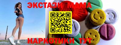марки nbome Новодвинск