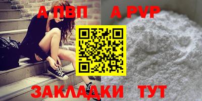 марки nbome Новодвинск