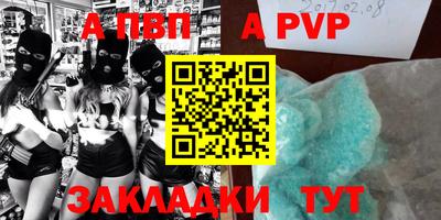 дмт Новокубанск