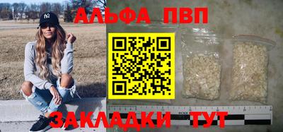 марки nbome Новодвинск