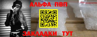 марки nbome Новодвинск